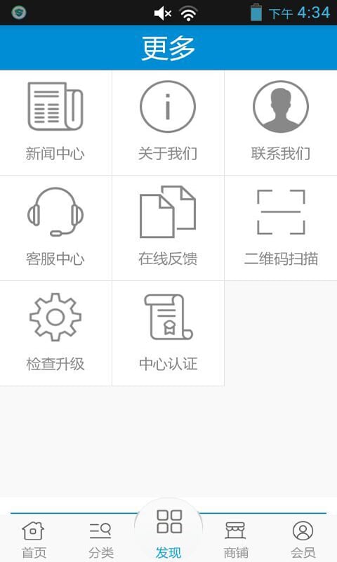 进口海鲜直销截图1