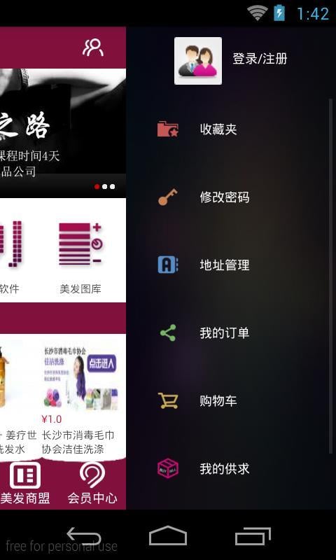 美博网截图4