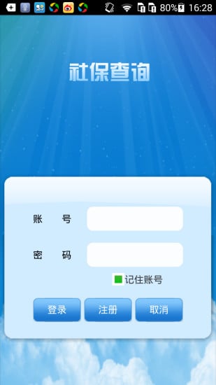 掌上玩家截图1