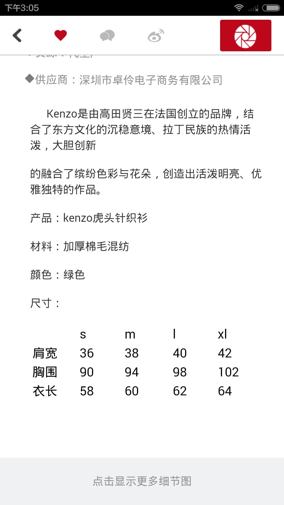 上东区截图4