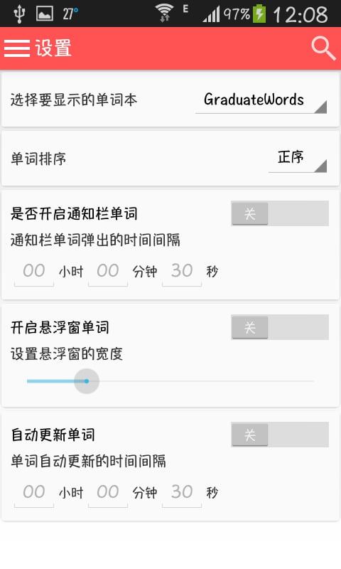 简词截图5