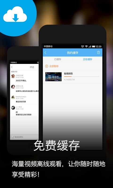 魔方攻略for变形金刚前线截图1