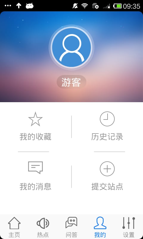 宝迪汽贸截图2