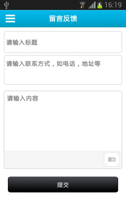 清洁门户网截图3