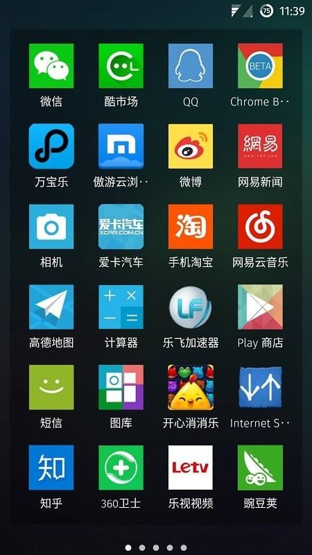 Smart Theme CM12/CM13截图2