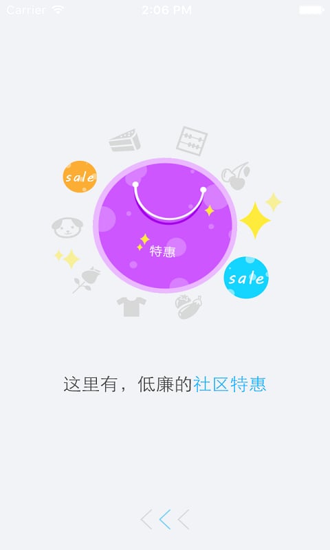 锦绣花园截图4