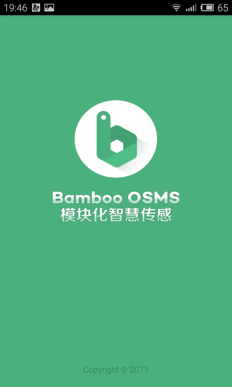 Bamboo智慧传感截图2