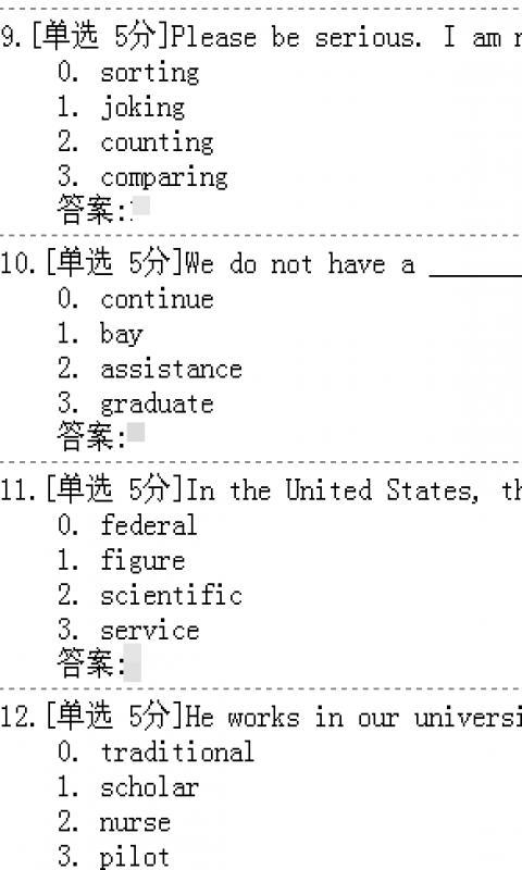 英语四级词汇自测截图1