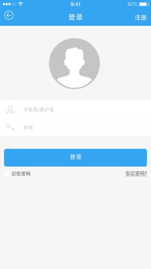 拍了么截图1