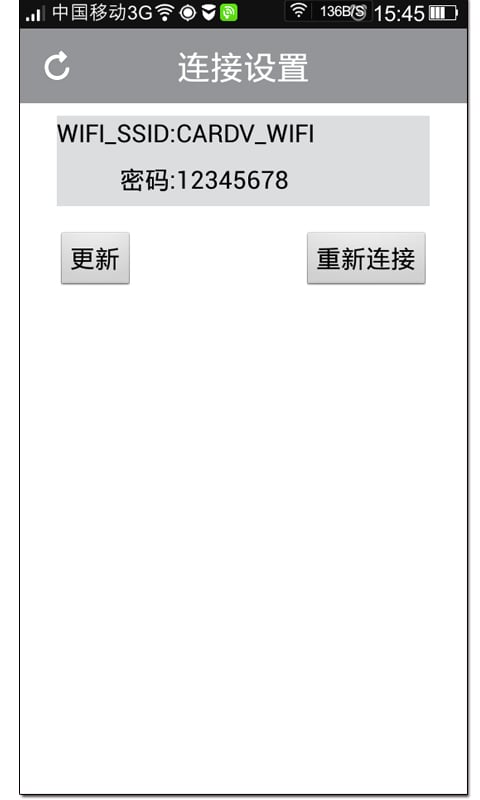 Smart Dvr截图1