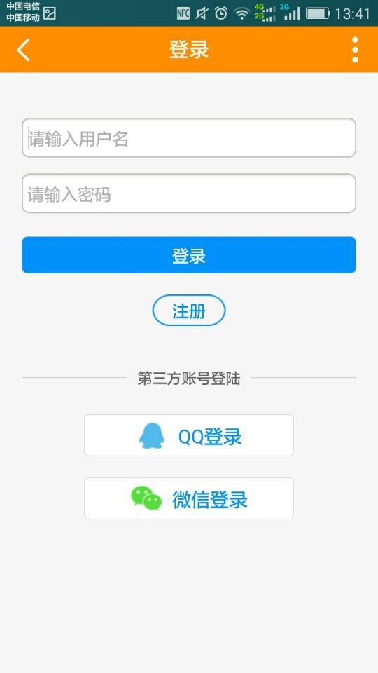 洛阳论坛截图1