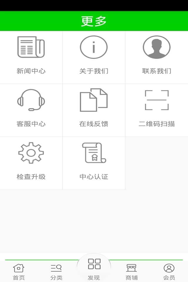 蚕丝用品网截图4