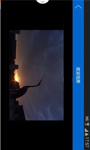 故宫介绍截图3