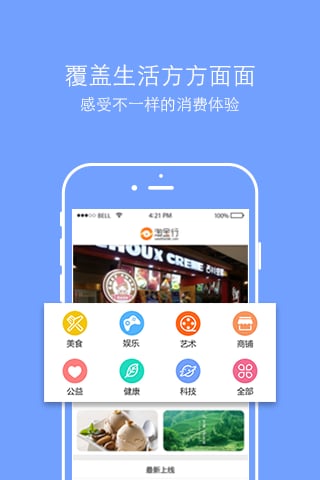 淘金行截图2