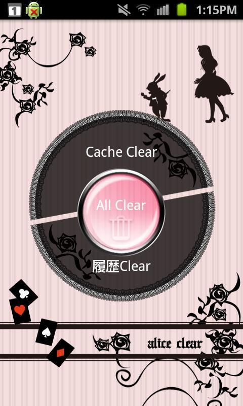 Alice Clear (cache and History截图4