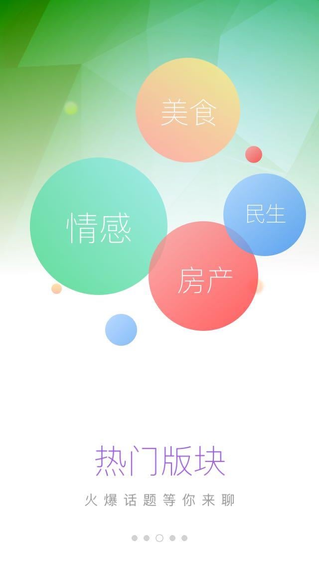 七丽时尚网截图6