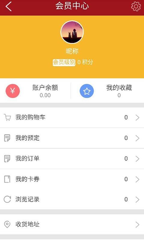 乐佰臣百货截图1