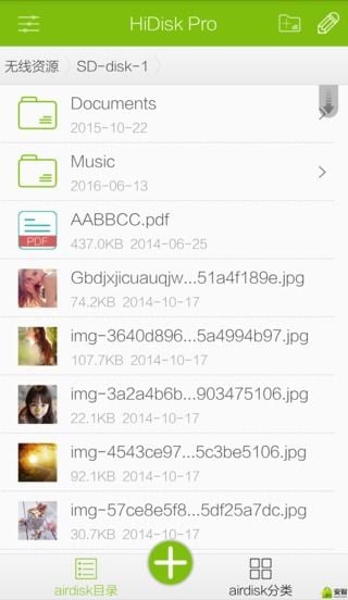 HiDisk Pro截图1