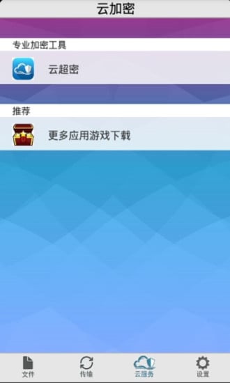 WinRAR截图1