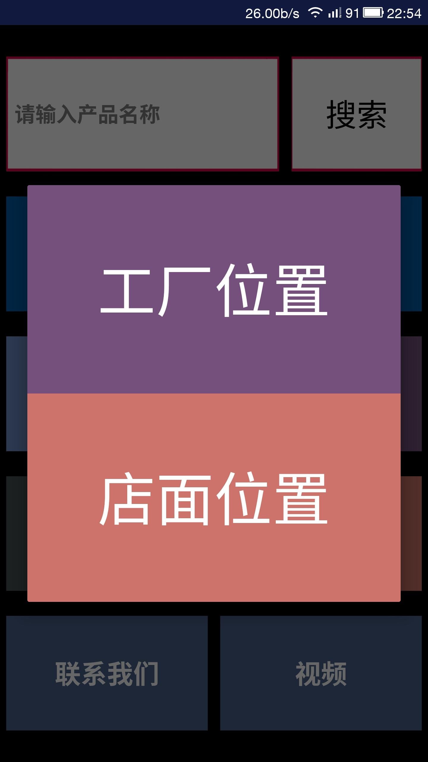 龙丰机械模具截图2