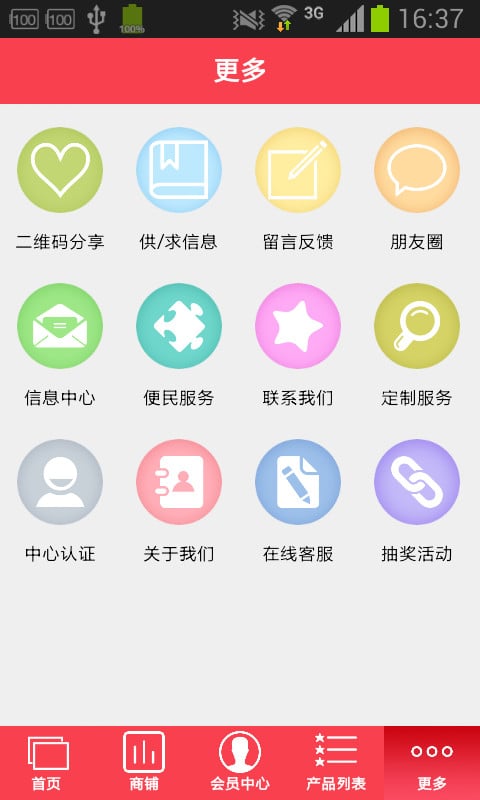 掌上褶衣截图2