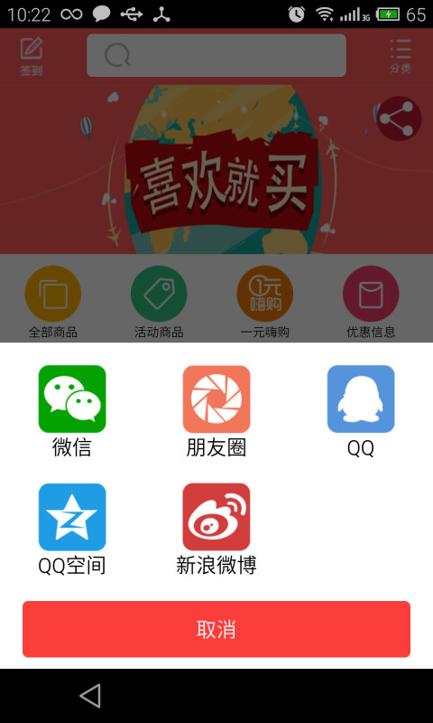 自清华截图2