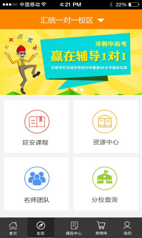 e学汇截图1