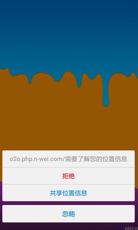 原阳通截图1