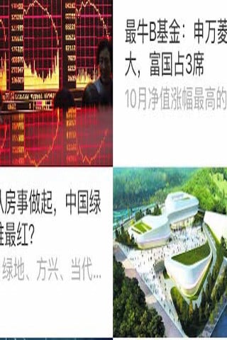 标准排名2016抢先版截图3