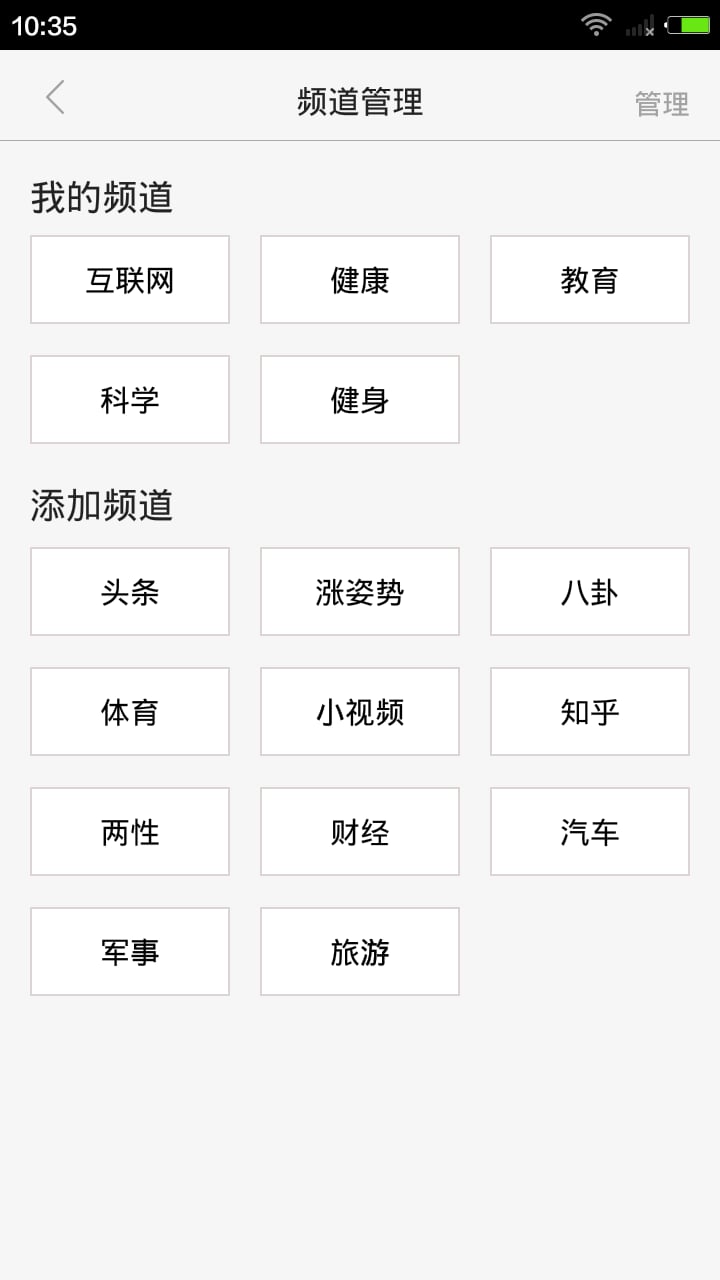 随行互联网截图1