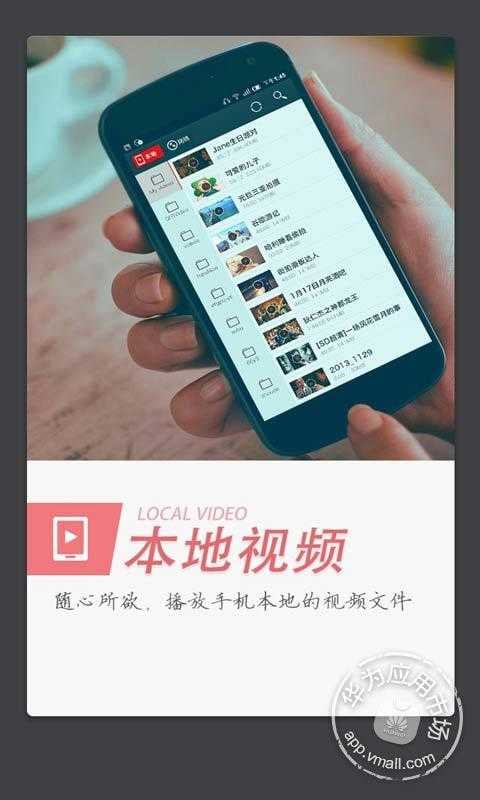 快手播放器截图2