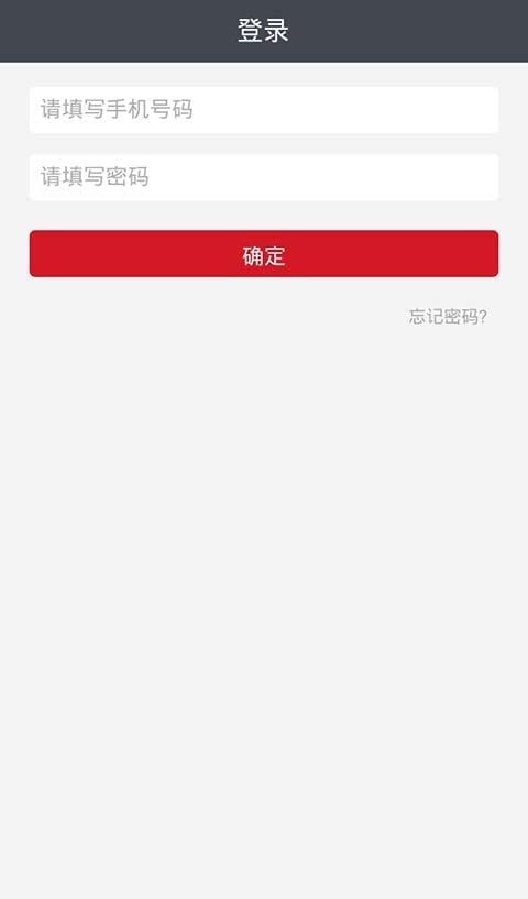 省牛商家版截图1