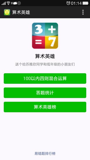 微创应用截图2