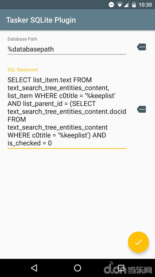 Tasker SQLite 插件截图4