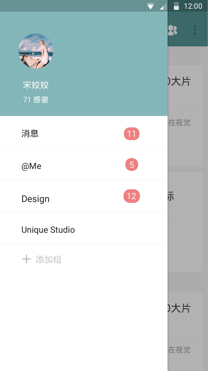 shr截图1