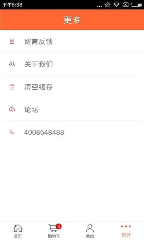 曲阳石雕截图2