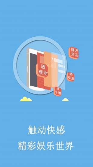 波克娱乐城扑克爱好者之家截图3