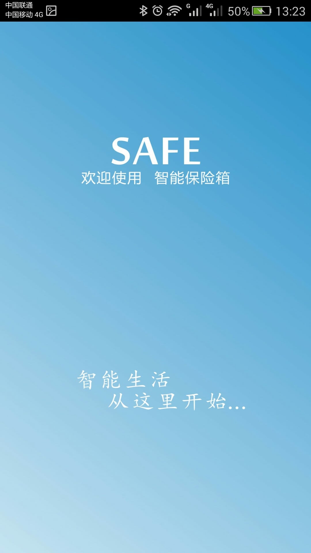 Oh Safe截图1