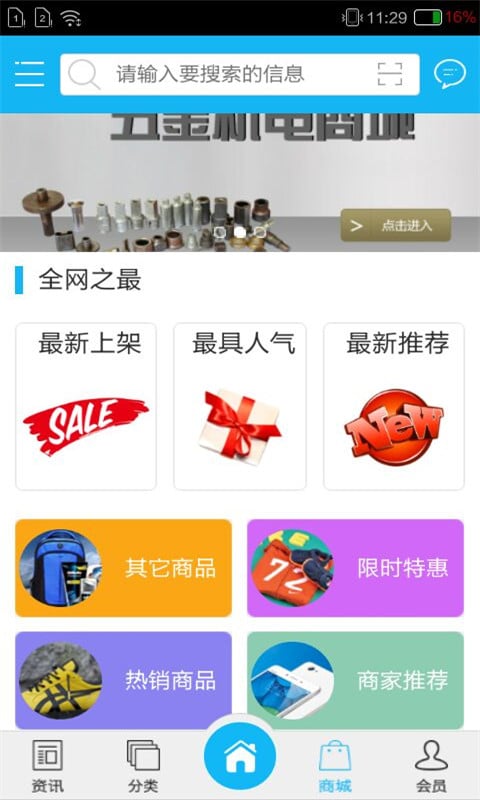 雅安茶叶网截图2