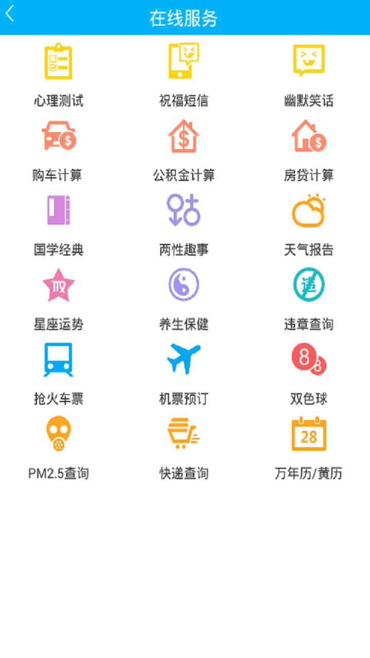 托斯卡纳截图3