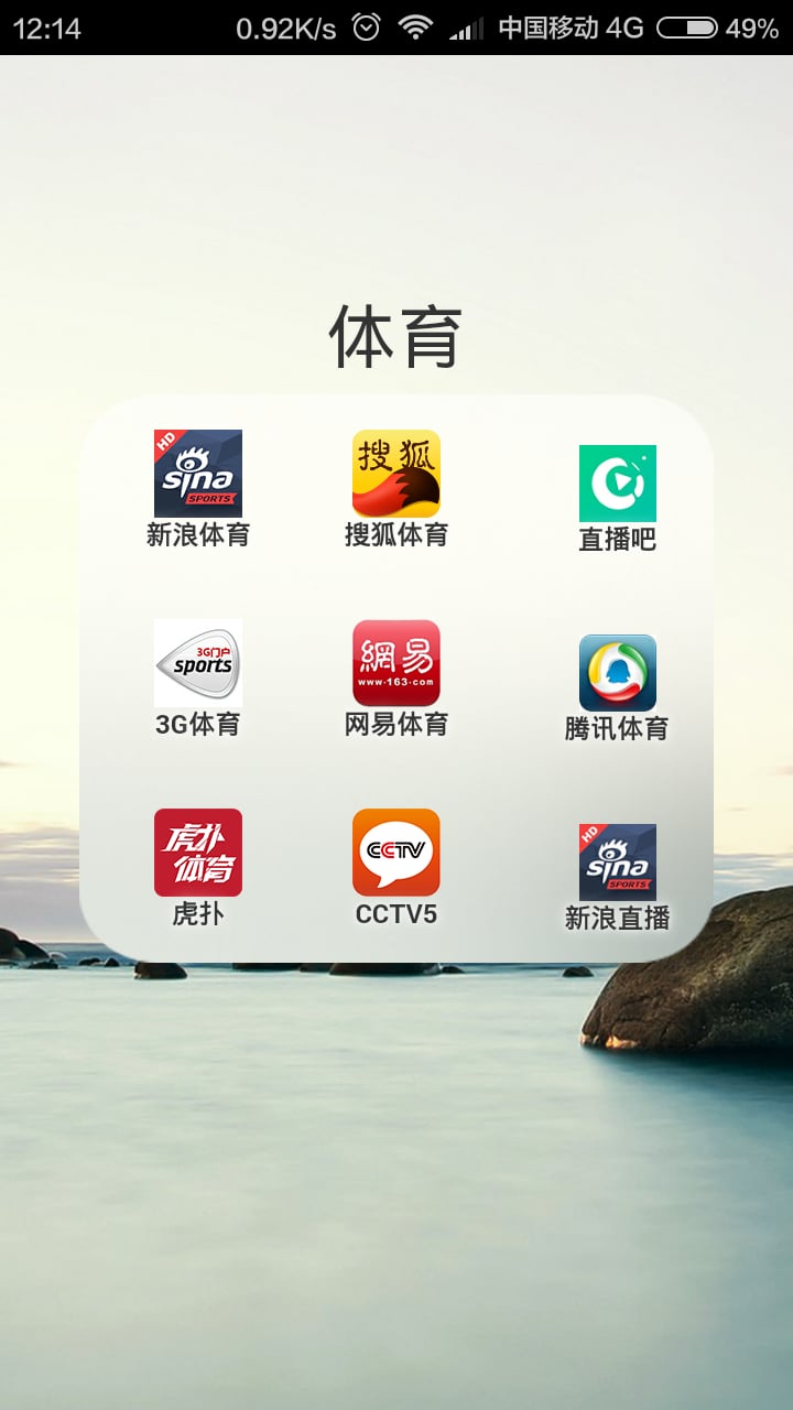 考拉导航截图4