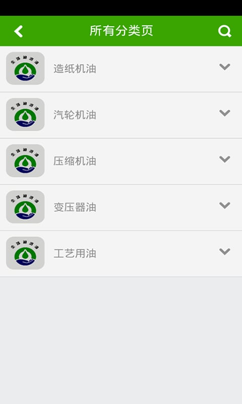 全球润滑油网截图4