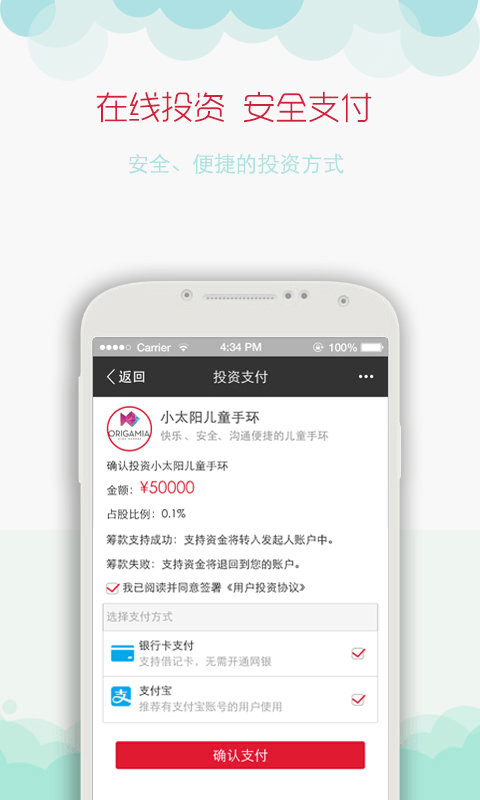 红树林截图5