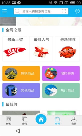 甘肃保健养生截图1