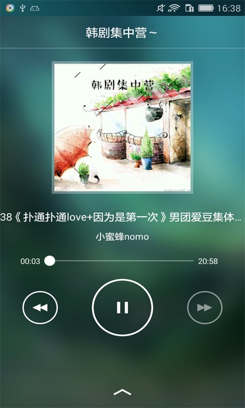 韩剧集中营截图1