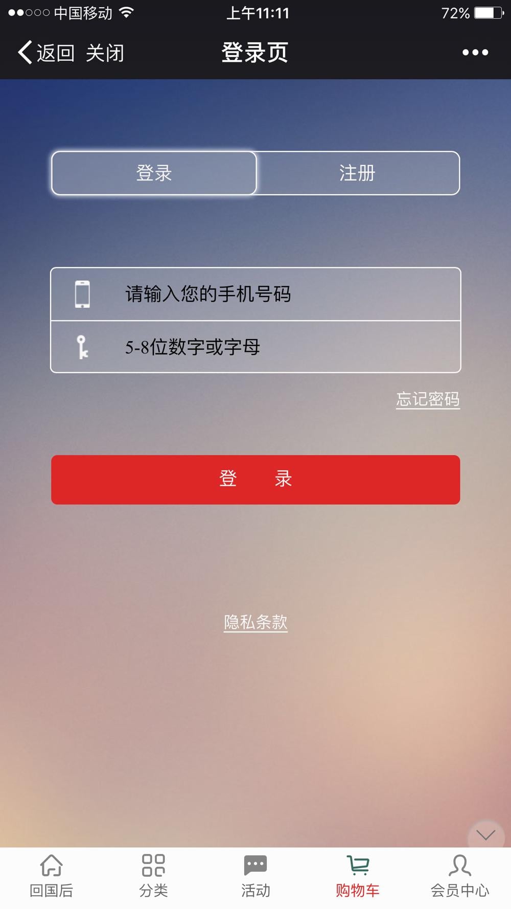 旧公社截图5