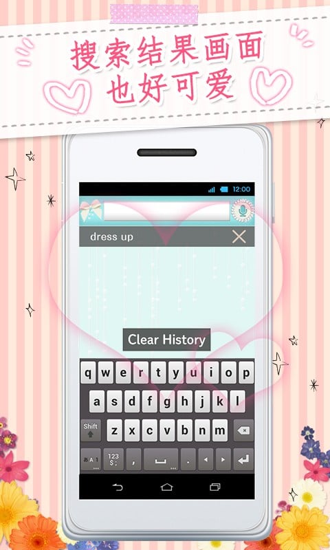 Kawaii Widget BlueJewellery截图6