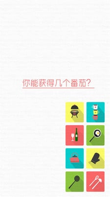 高效计划闹钟截图2