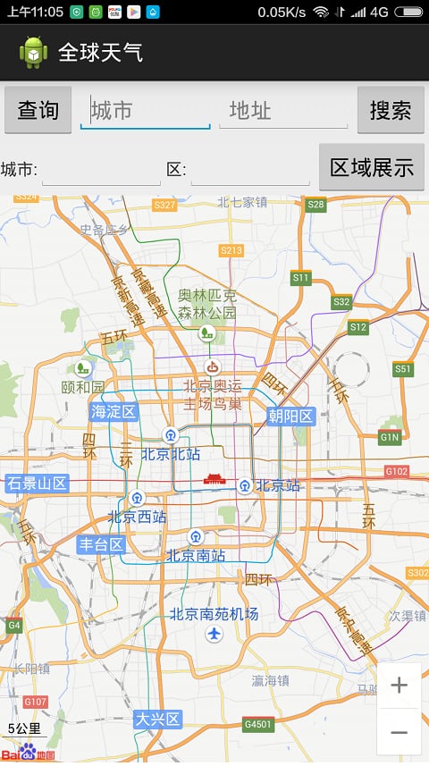 小型地图截图5