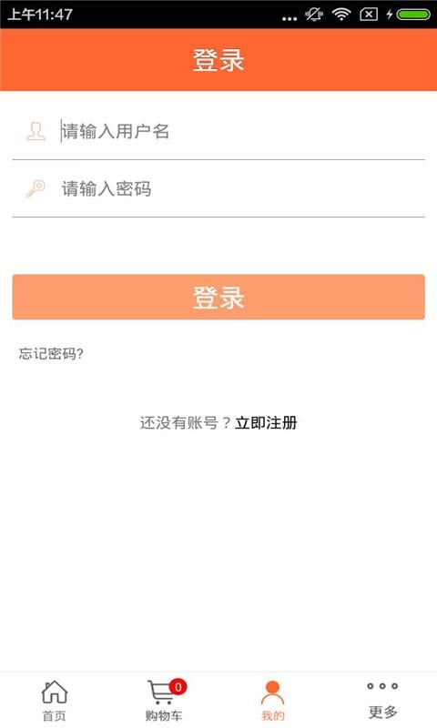 工艺品商城截图2